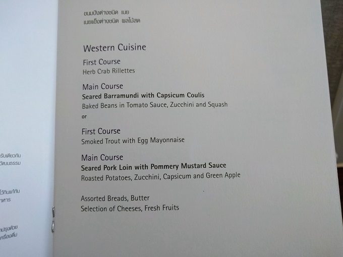 Thai Airways MEL-BKK business class menu - Western options