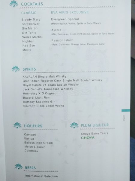 EVA Air TPE-JFK business class drinks menu - alcoholic beverages