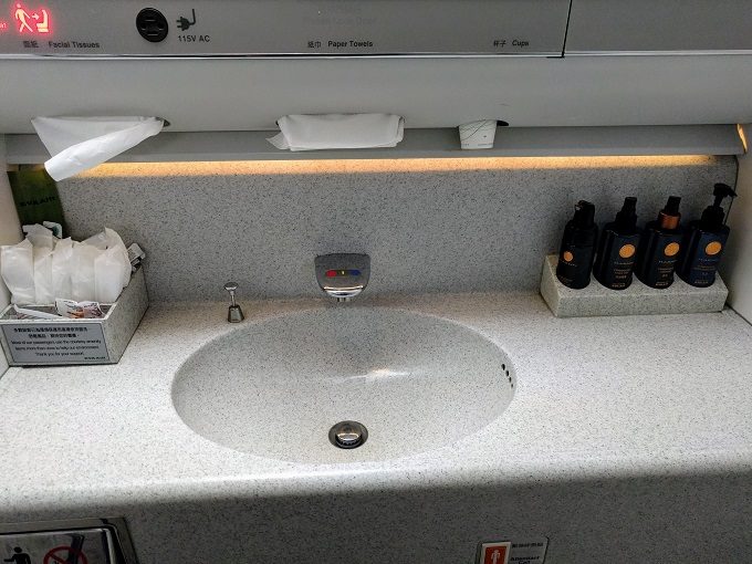 EVA Air TPE-JFK business class lavatory amenities
