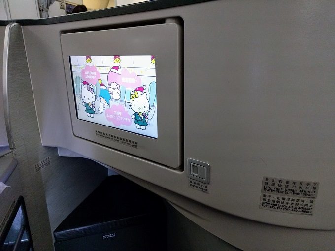 EVA Air TPE-JFK business class stowed screen