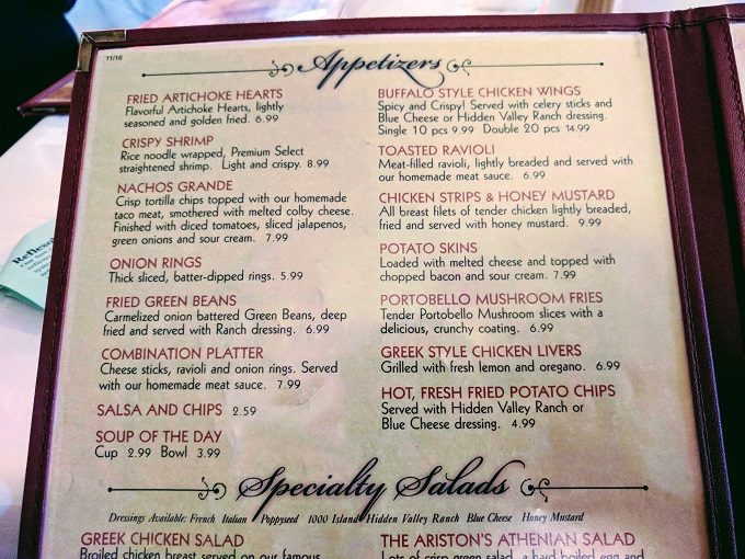 Ariston Cafe menu, Litchfield IL - Appetizers