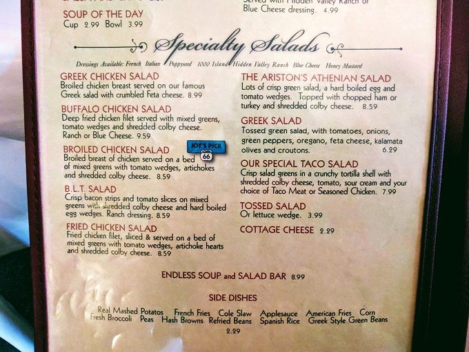 Ariston Cafe menu, Litchfield IL - Specialty salads & sides