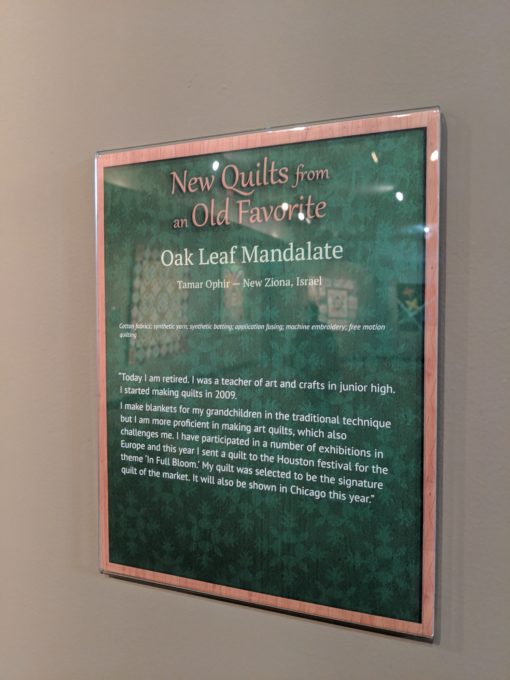 Oak Leaf Mandalate by Tamar Ophir 3D Quilts at the National Quilt Museum
