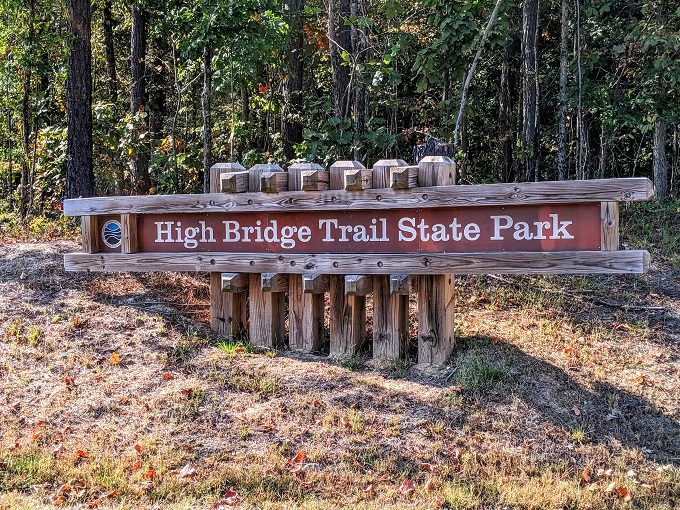 Entrance of High Bridge Trail State Park, Virginia