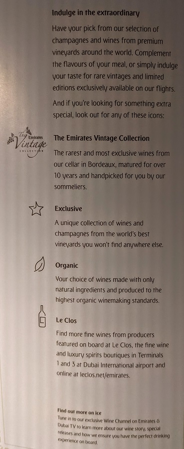Emirates First Class wine menu 2