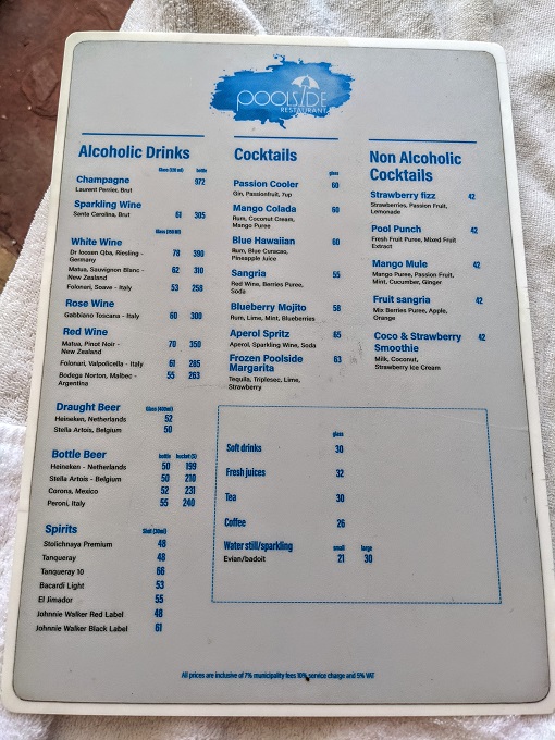 Grand Hyatt Dubai - Poolside Restaurant menu 1