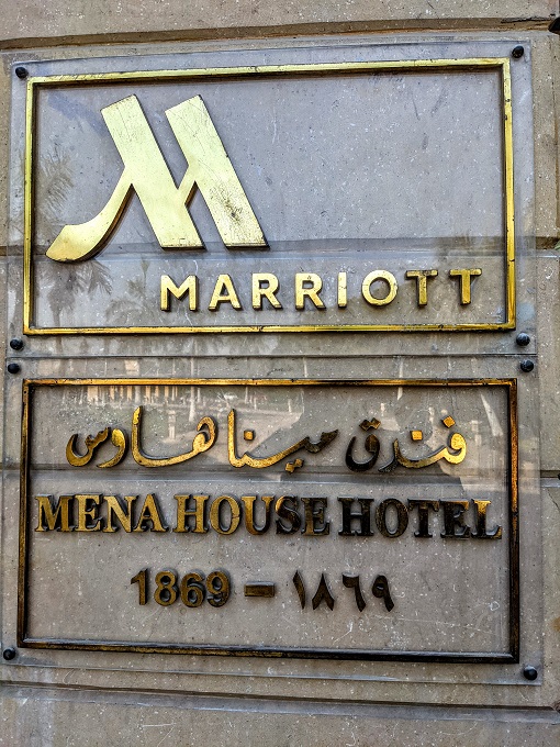 Marriott Mena House, Cairo, Egypt - Age of the hotel