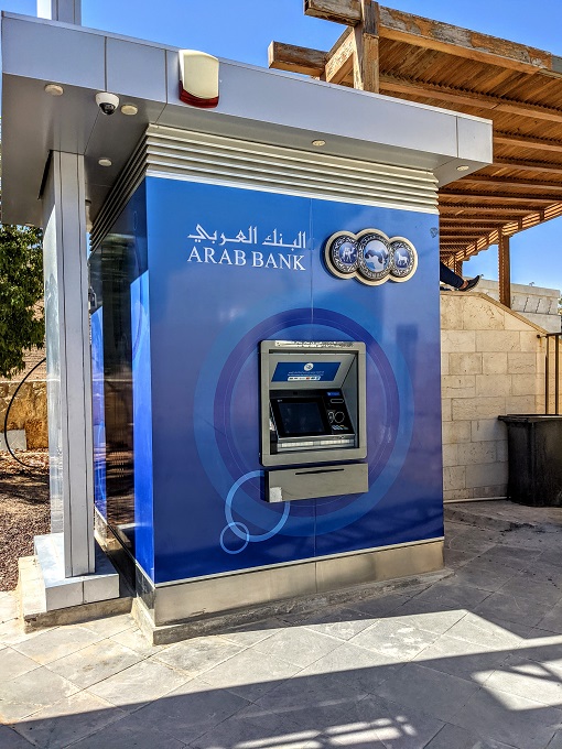 ATM at Petra