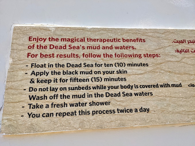 Dead Sea mud & waters instructions