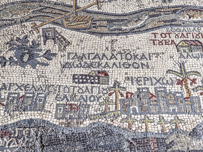 Part of the Madaba Map Mosaic