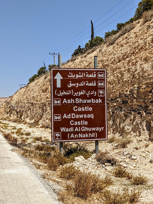 Road signs in Jordan