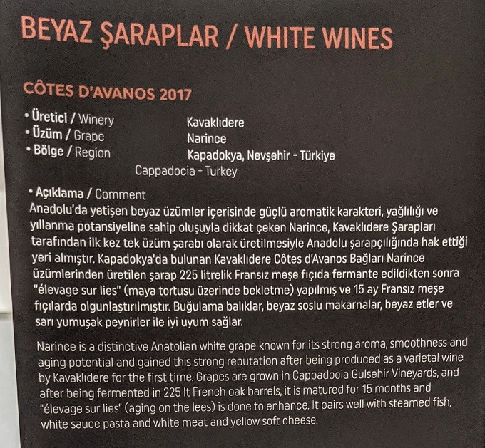 Turkish Airlines Business Class IST-ORD - Wine menu 1