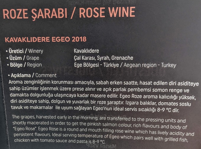 Turkish Airlines Business Class IST-ORD - Wine menu 7