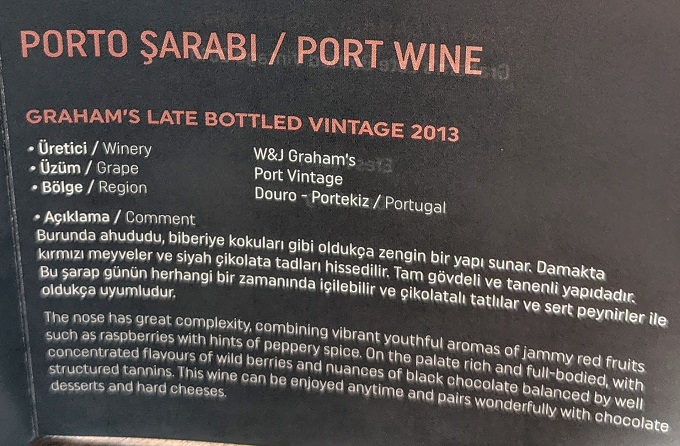 Turkish Airlines Business Class IST-ORD - Wine menu 8