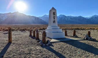 Cemetery at Manzanar National Historic Site