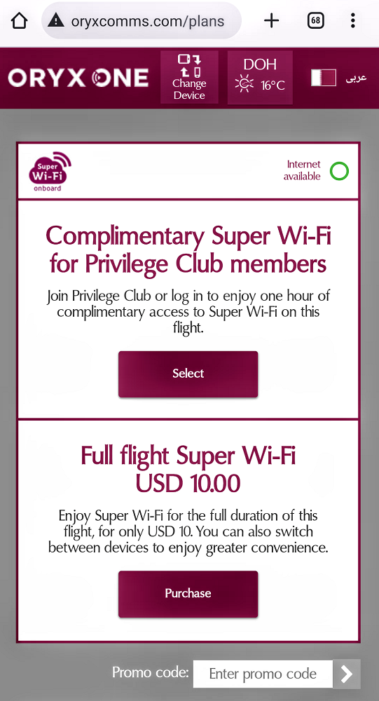 Qatar Airways Business Class Qsuites JNB-DOH - Super Wi-Fi pricing